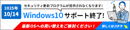 Windows11搭載PC特集