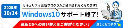 Windows11搭載PC特集