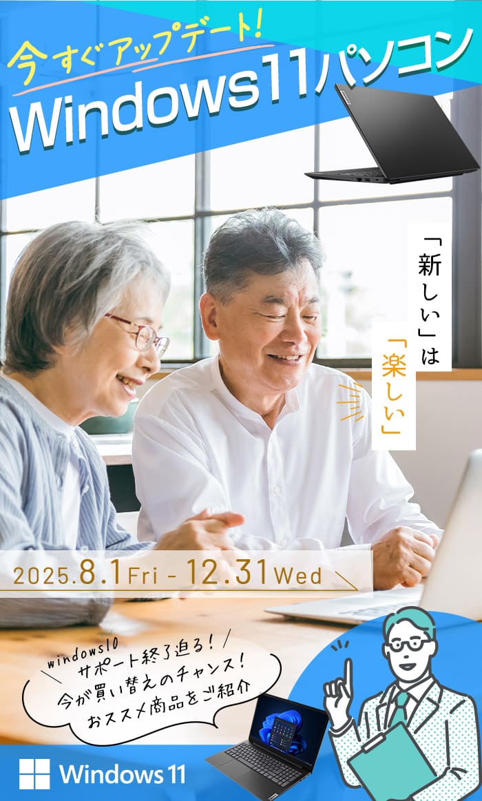 WIN11 i5 （ソフト入り）エクセル、ワード、月額なしアドビ、フォトショップ 無料電子版付き)できるWord&Excel 2024 Copilot対応 Office
