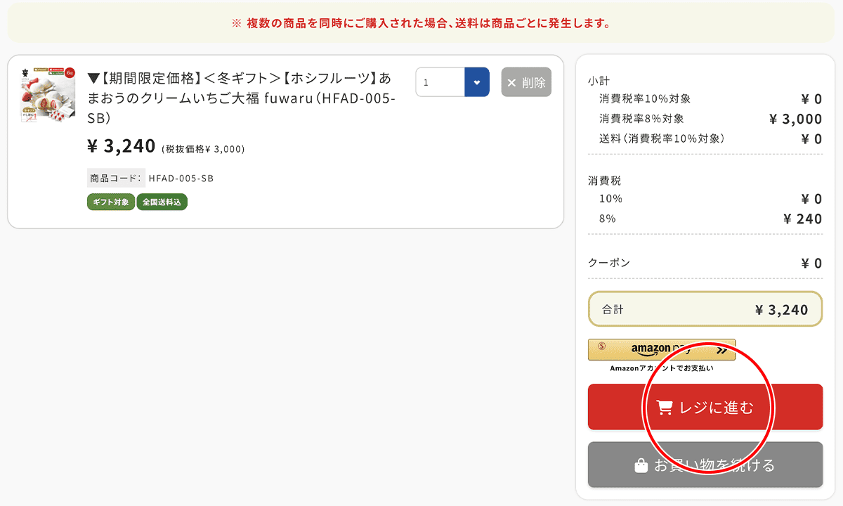 のし2