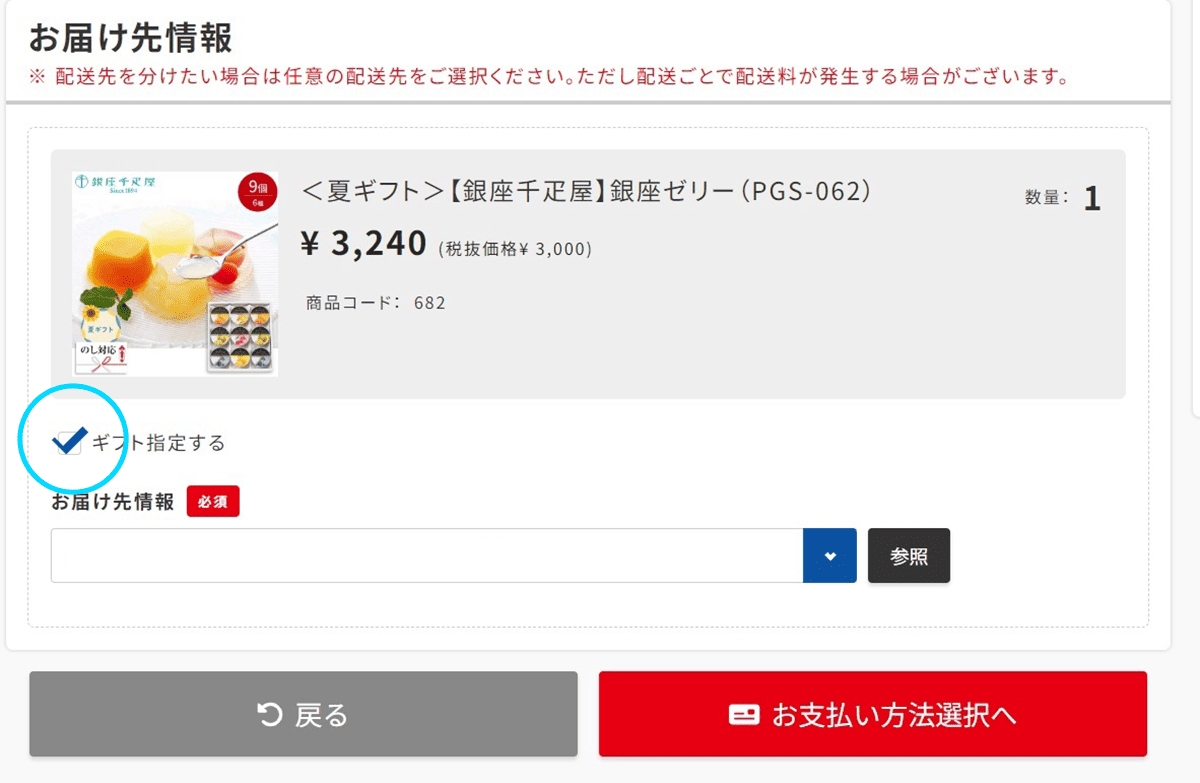 のし3