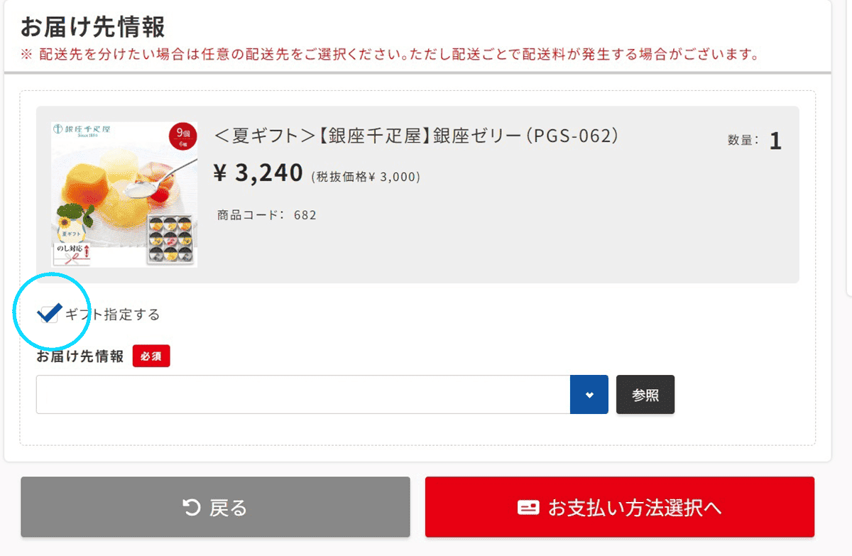 のし3