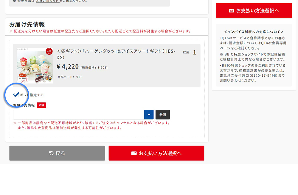 のし3