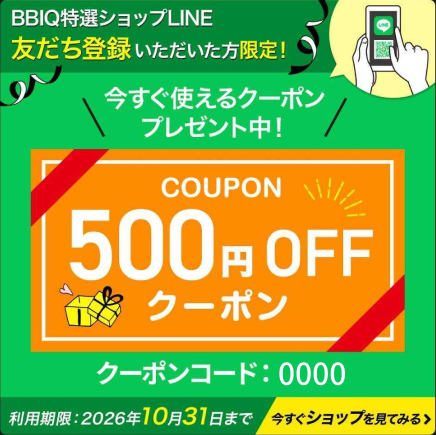 LINE投稿の例