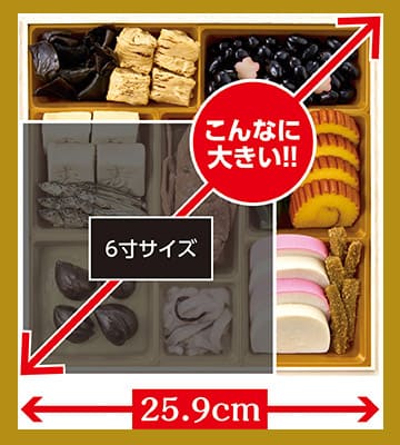 サイズ