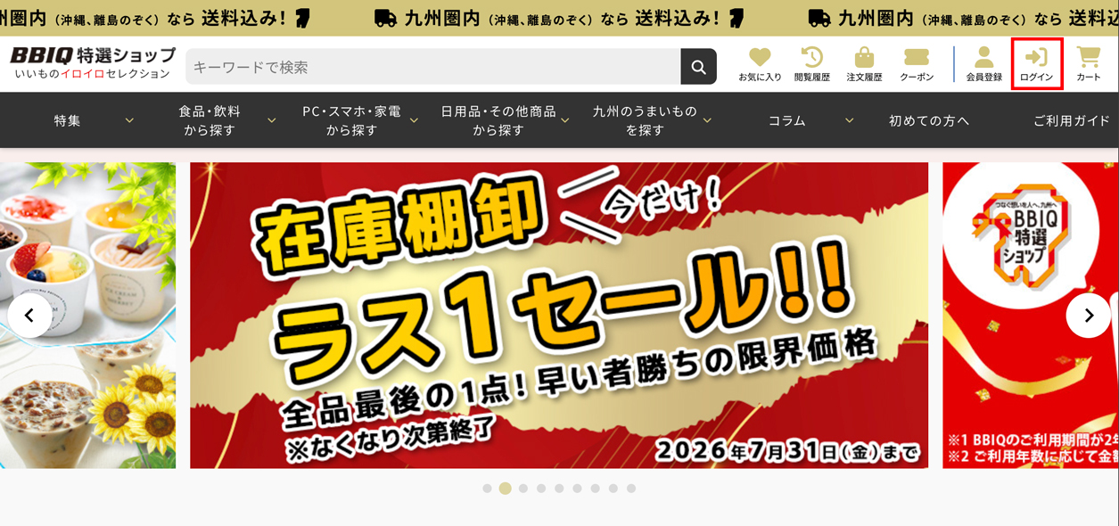 パソコン1