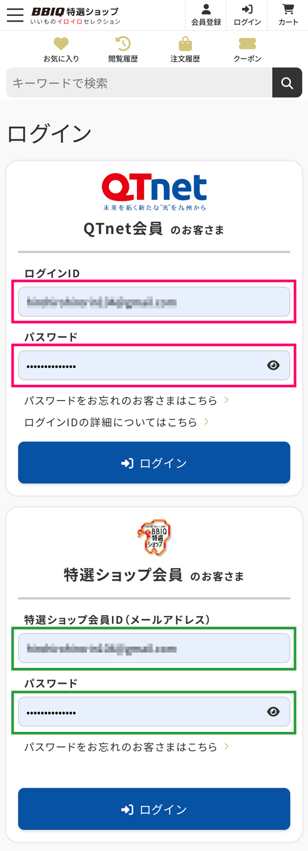スマホ2
