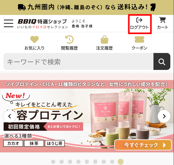 スマホ3