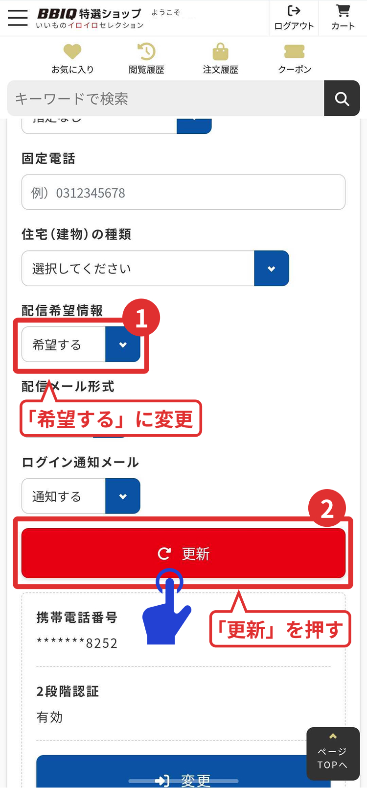 編集画面の例