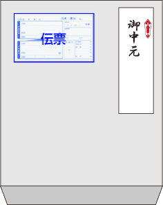 のしイメージ