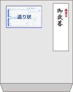 のしイメージ