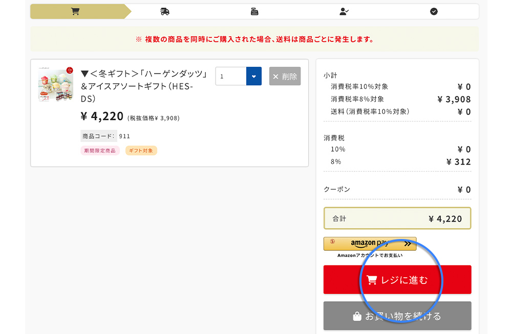のし2