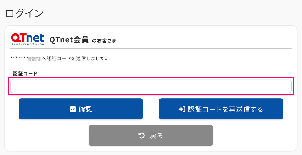 パソコン3
