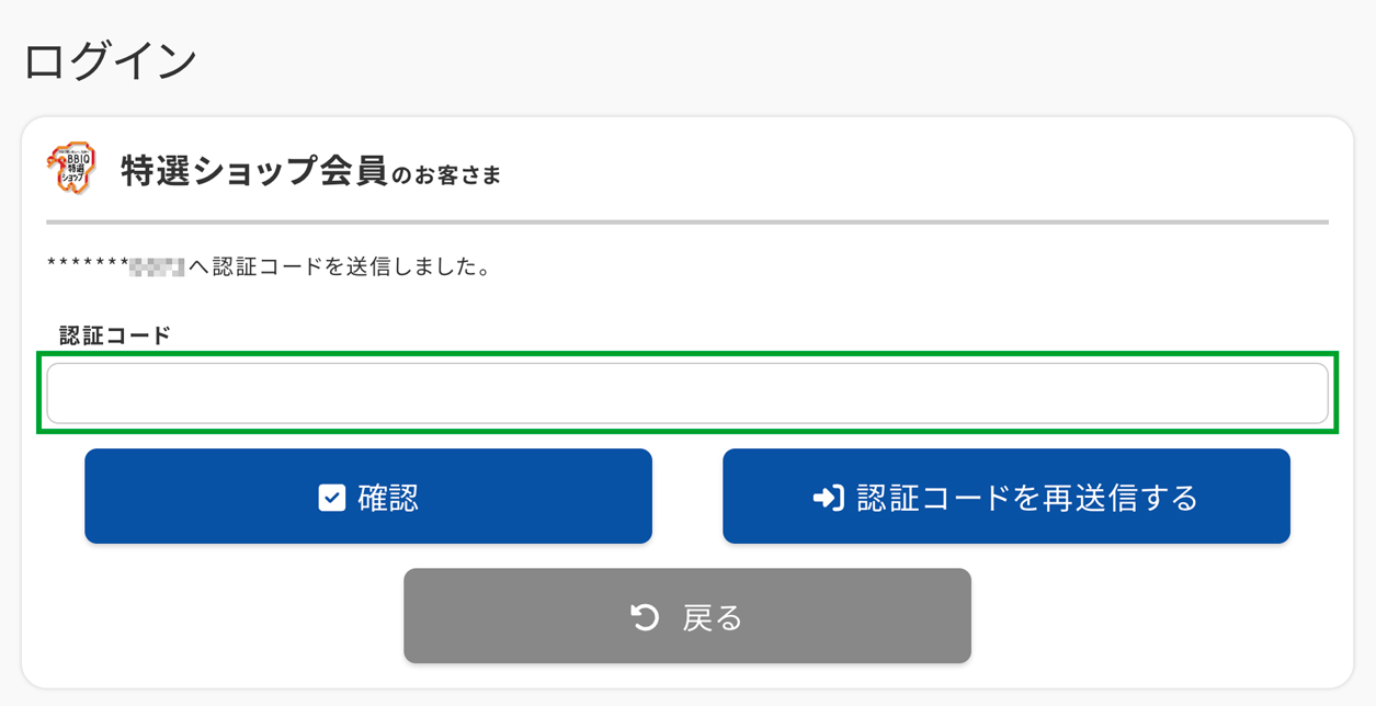 パソコン4