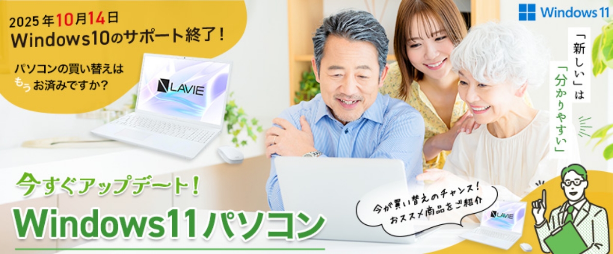 win11PC