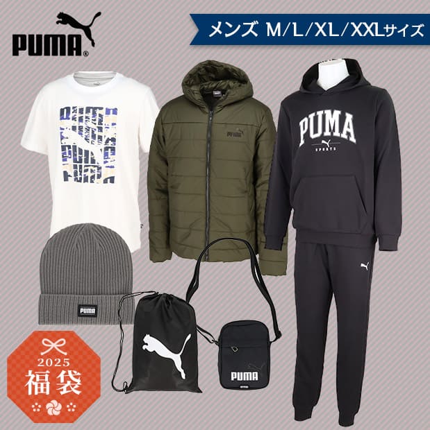 pumaメンズ