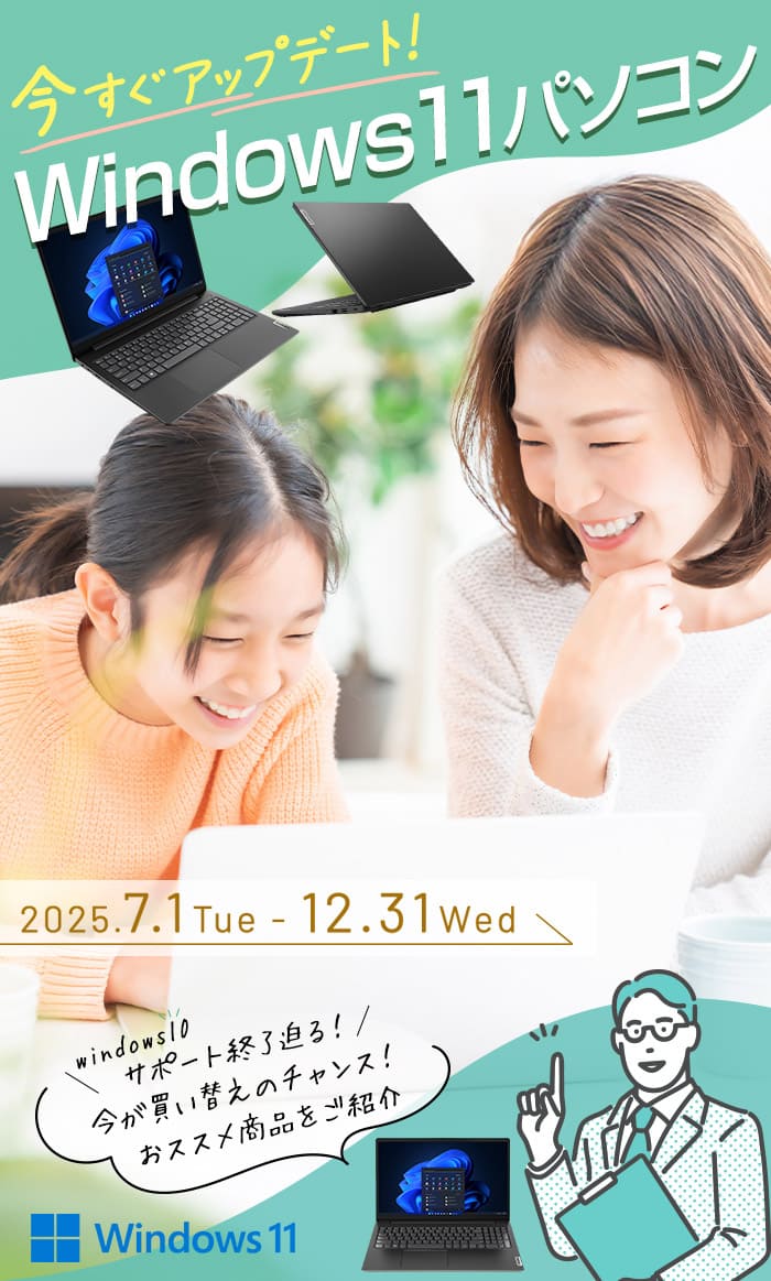 WIN11 （ソフト入り）エクセル、ワード、アドビ、フォトショップ Win11 Webカメラ+ワード、エクセル、パワポ - メルカリ