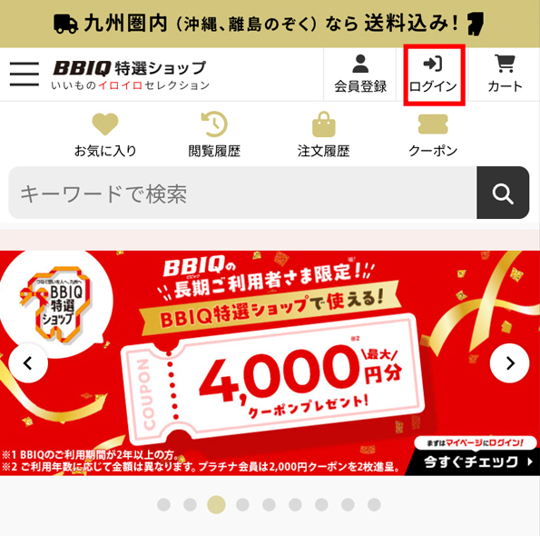 スマホ1