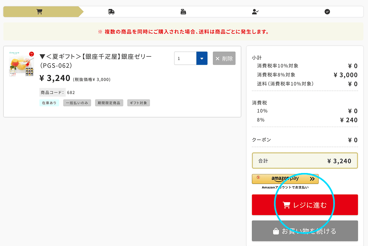 のし2