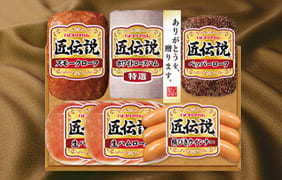 11/20までの限定！特価ハム