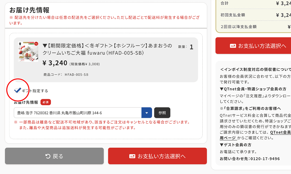 のし3