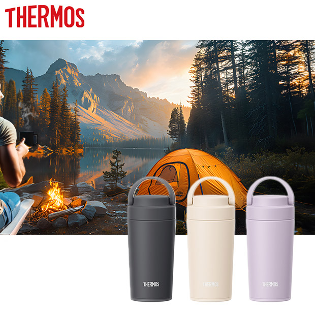 【サーモス】真空断熱ケータイタンブラー  0.42L（JOV-421）全3色