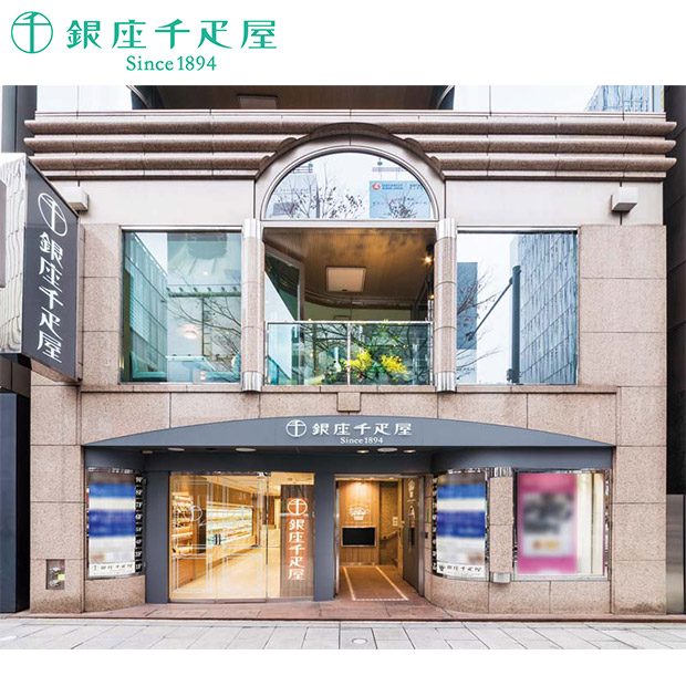 ＜夏ギフト＞【銀座千疋屋】銀座ガトーセレクション（PGS-428）