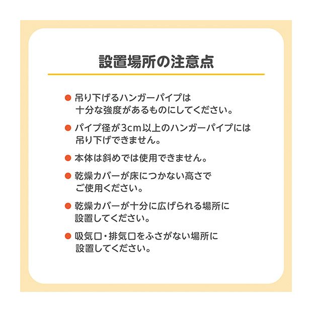 ＜大決算還元セール＞【EDIMOTTO】コンパクト衣類乾燥機（KJZ420619）