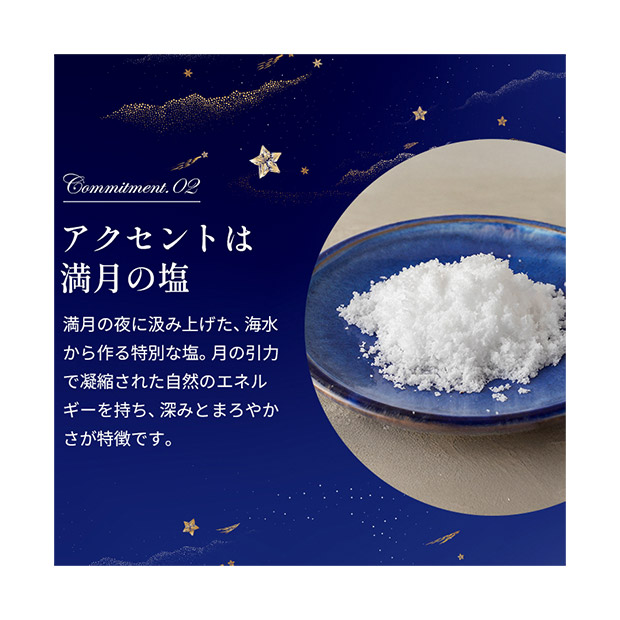 【キャラメル専門店firando】MANGETSU -caramel-　4個入り