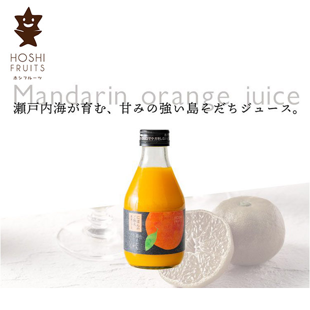 【ホシフルーツ】にほんのご馳走果実ジュース　6本（HFM-11A）