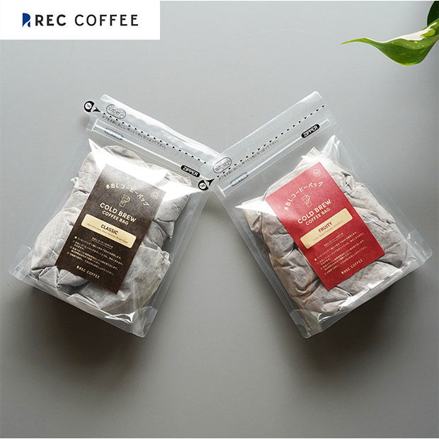 【REC COFFEE】水出しコーヒーバッグ飲み比べセット