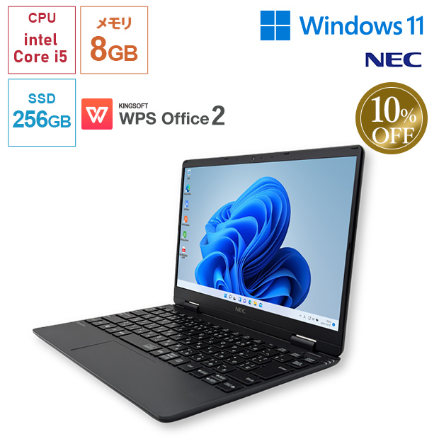 ≪10%OFF≫＜初売りセール＞＜中古＞【NEC】VersaPro VKT10  12.5型