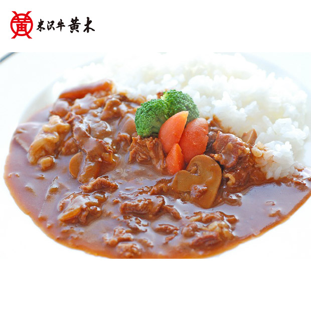 【米沢牛黄木】黄木工房詰合せ　レトルト3種4個入り