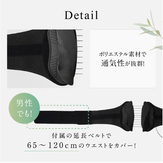 ≪15%OFF≫＜サマージャンボセール＞【WAVEWAVE】LUMBAR BELT 骨盤矯正ベルト（WH49-02）