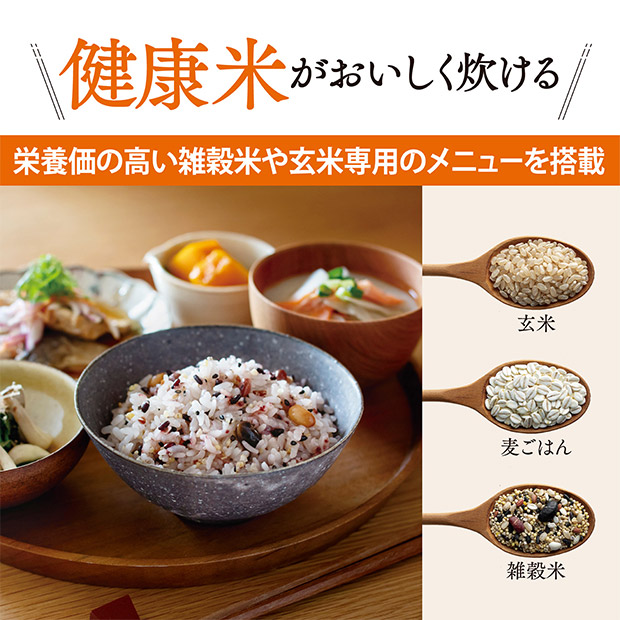 ＜新生活応援＞【象印】極め炊き IH炊飯ジャー 3合 ステンレスブラウン（NP-GM05-XT）