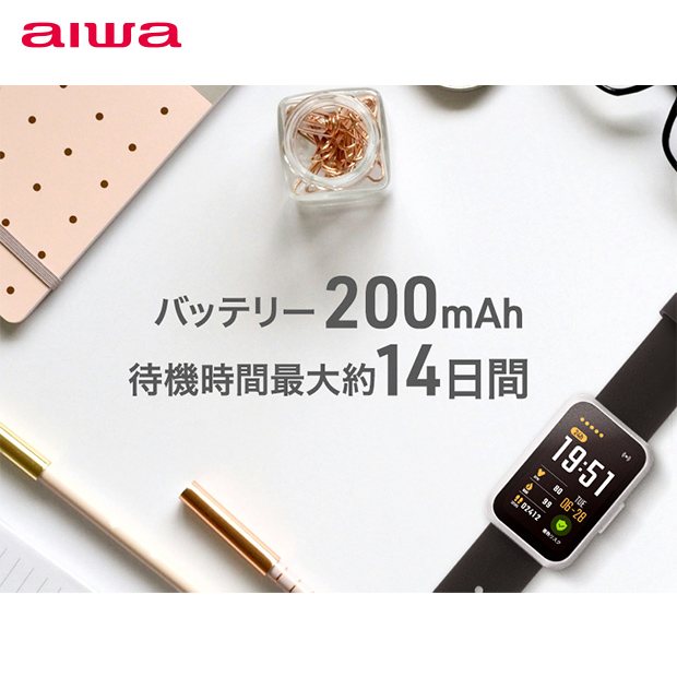 【aiwa】aiwaスマートバンド（JA3-SMB0001）