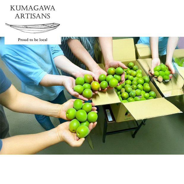 【球磨川アーティザンズ】大人気コンフィチュール３本セット（KA011422）