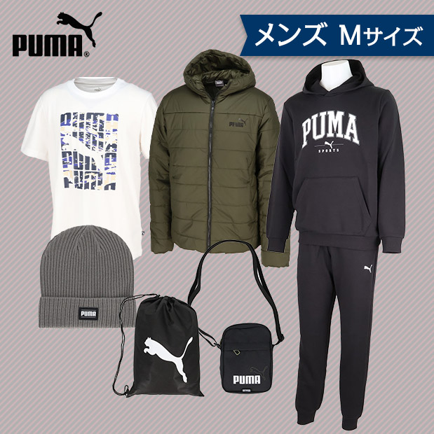 【PUMA】2025 PUMAジャージ６点セット（メンズ Mサイズ）