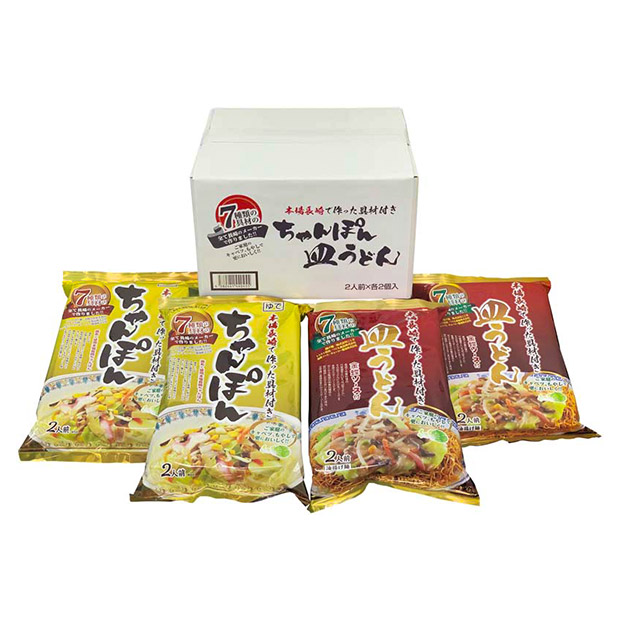 【早割】＜夏ギフト＞7種の具材本場長崎で作ったちゃんぽん・皿うどんセット（CS-A）