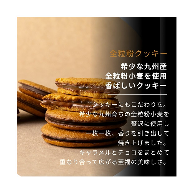 【キャラメル専門店firando】キャラメルサンド　16個