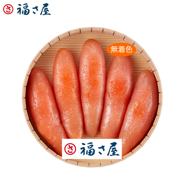 ＜冬ギフト＞【福さ屋】無着色辛子明太子240ｇ（MS-240）