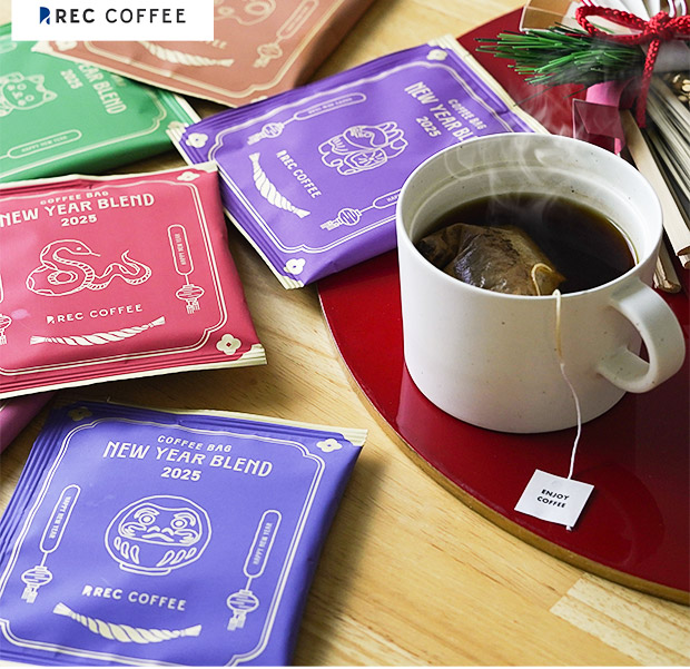 【REC COFFEE】ニューイヤーコーヒーバッグセット(12個入り)