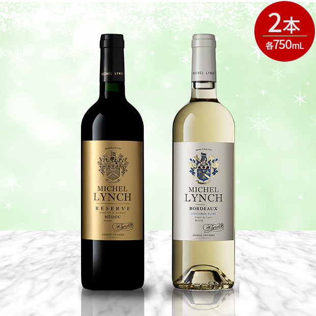 ＜クリアランスセール＞ミッシャエルリンチ ワインセット 750mL&times;2本