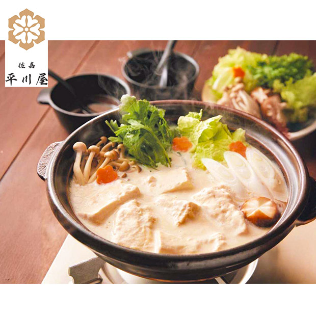 ＜冬ギフト＞【佐嘉平川屋】嬉野温泉名物 温泉湯豆腐（AK）