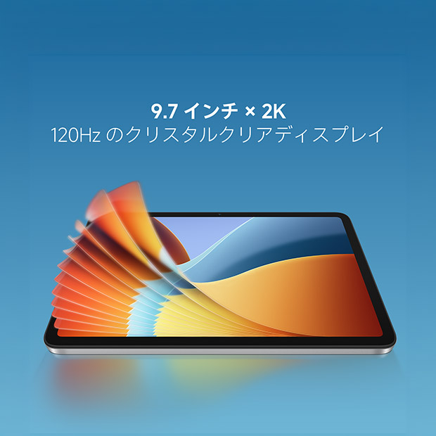 【Xiaomi】REDMI Pad 2 9.7 4G 128G グラファイトグレー
