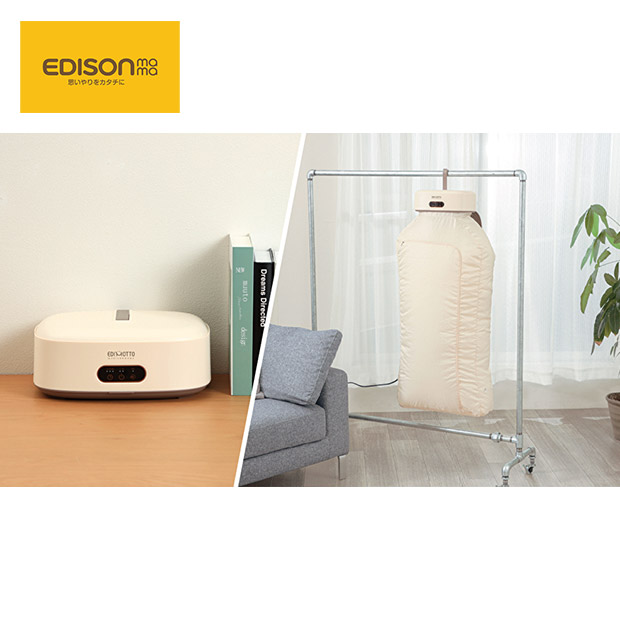 ＜大決算還元セール＞【EDIMOTTO】コンパクト衣類乾燥機（KJZ420619）