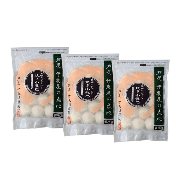 ＜夏ギフト＞芦屋 伊東屋謹製 黒豚のジューシー焼き小籠包 3袋セット（KYS-40G）