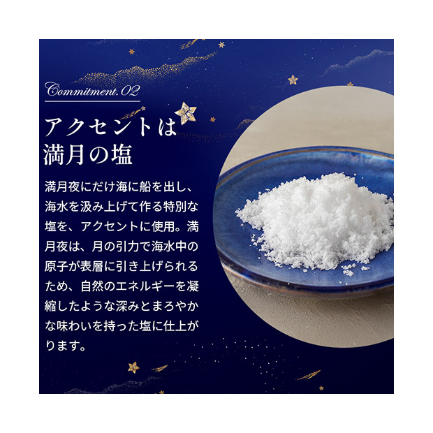 【キャラメル専門店firando】キャラメルジェラート6種セット