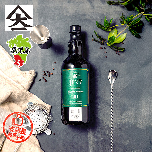 【大山甚七商店】JIN7 series 01  700mL