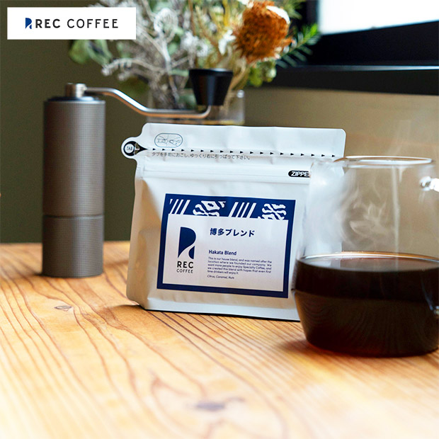 【REC COFFEE】春のおすすめコーヒー豆3種セット(豆のまま)